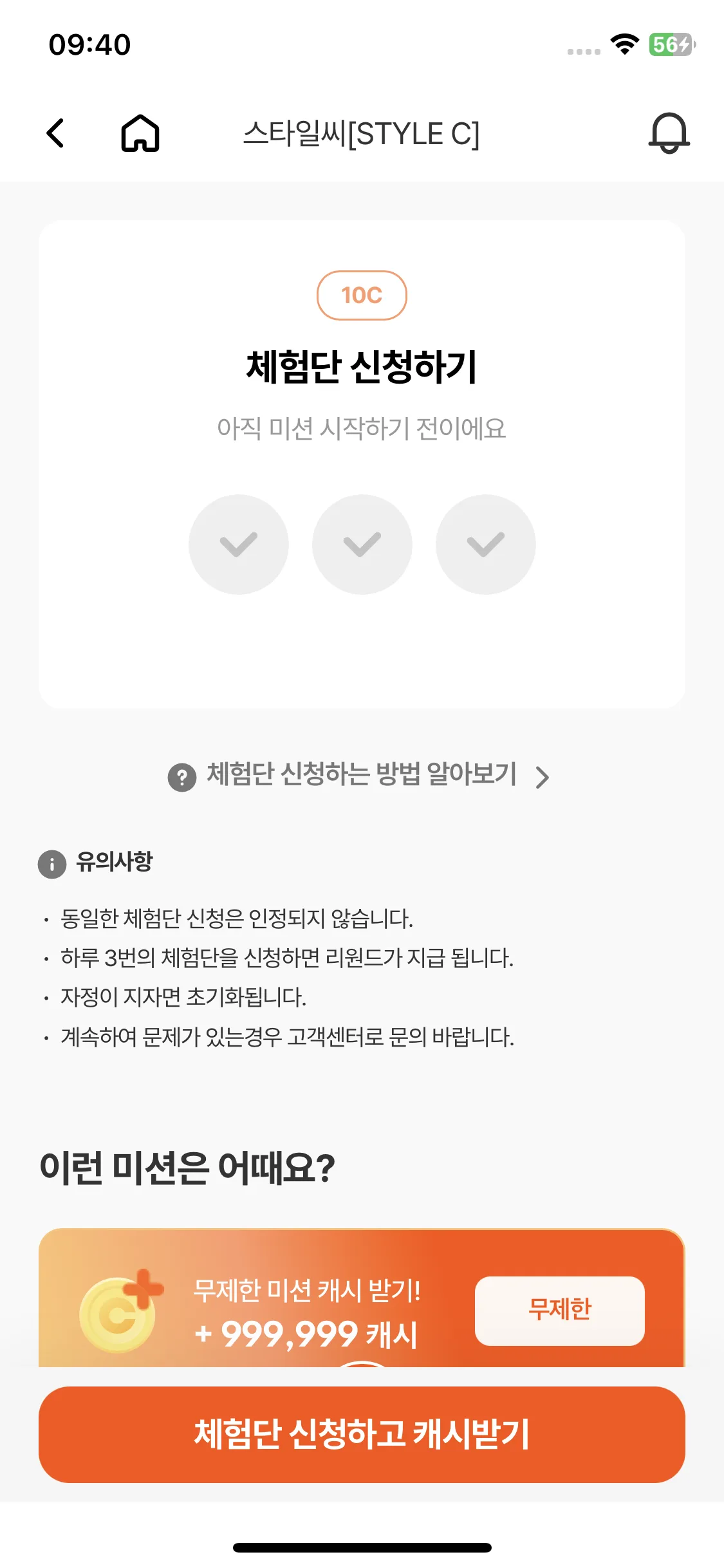 Test Image 4